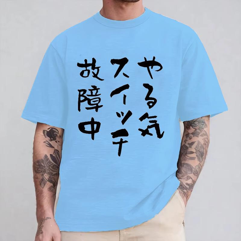 Unisex O Neck Tee Cool Japanese Calligraphy Print Cotton Short Sleeve Loose Summer Breathable Daily Casual Basic Daily Wear Top