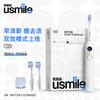 Usmile Y20 Schall-Elektrische Zahnbürste