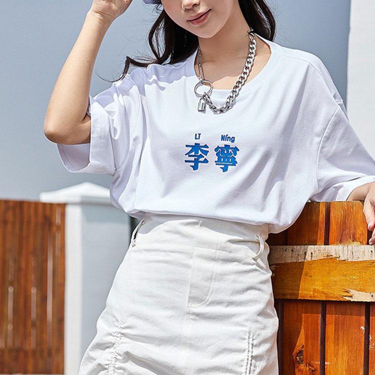 Li Ning Sports Fashion Series Casual Round Neck Short Sleeve T-Shirt Unisex Tops Standard-White AHSR708-2