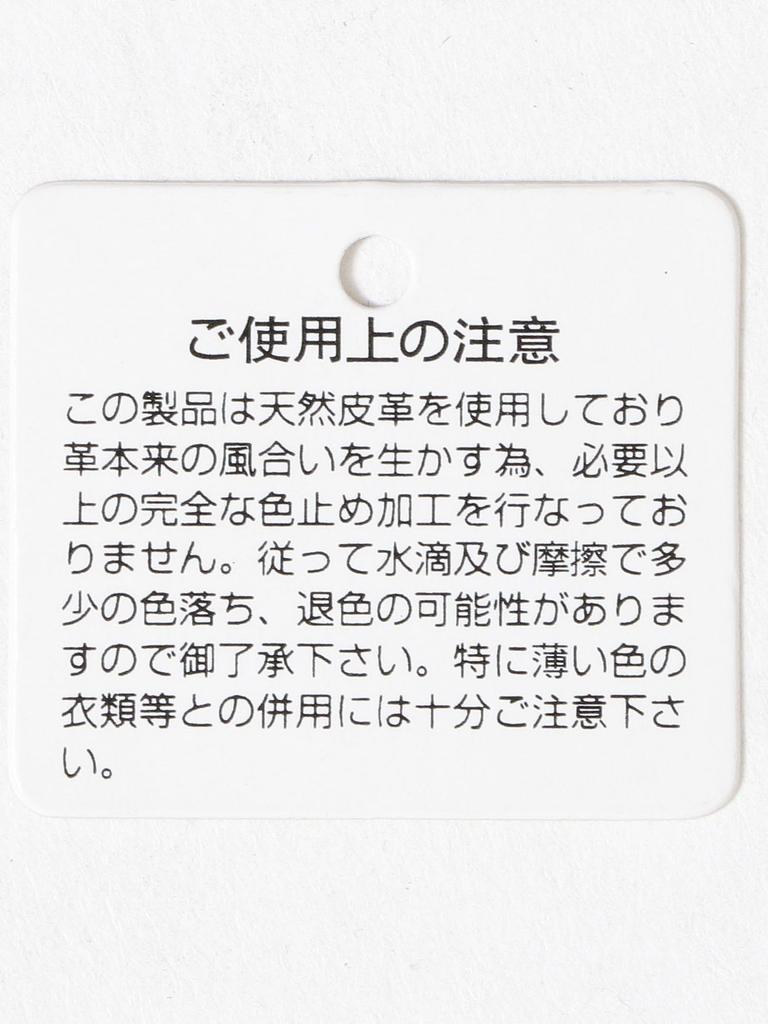 ARROWS GREEN LABEL Square Buckle 2 30 Belt 31416990170 0960 32inch [UNITED RELAXING] BLACK(09)