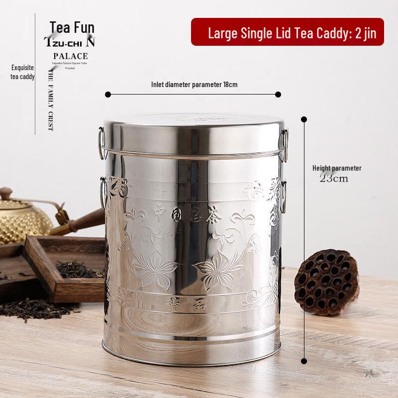 Lianmei Thickened Stainless Steel Multi-purpose Storage Canister