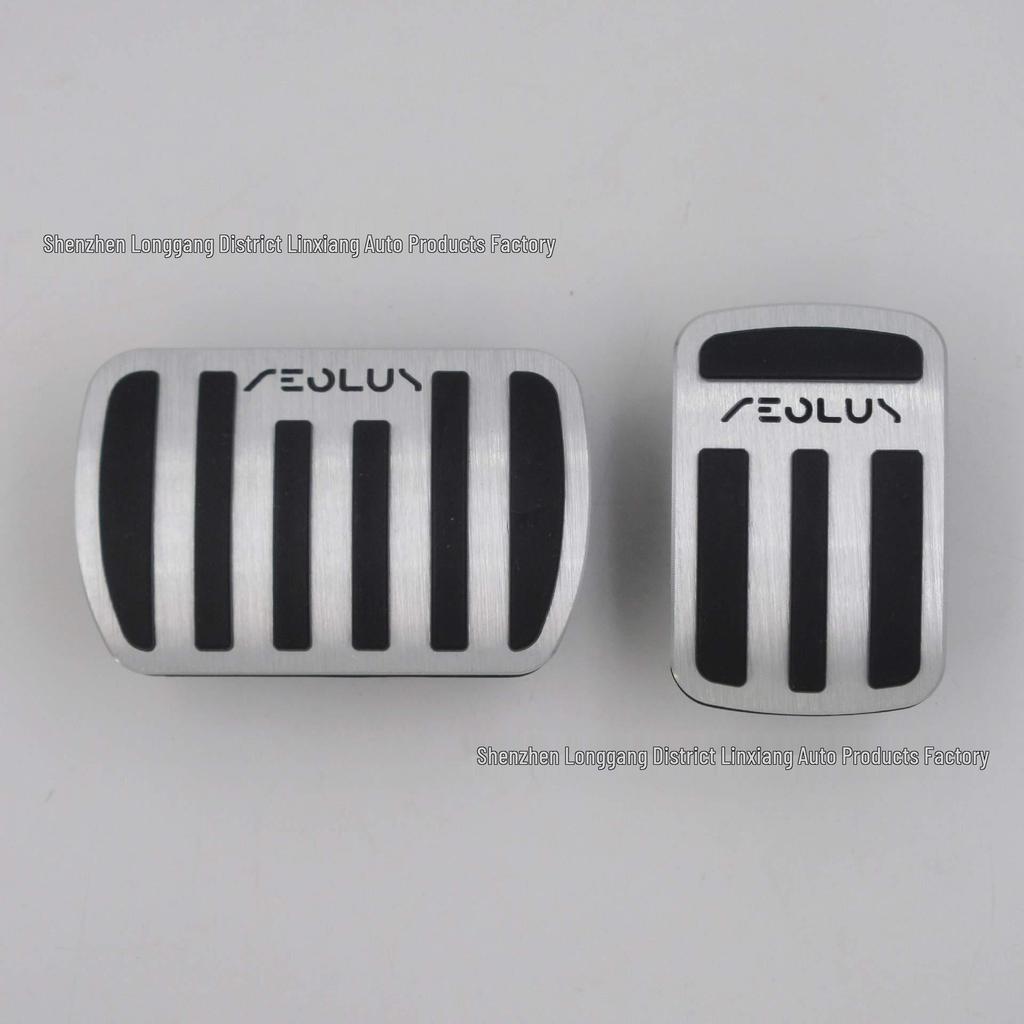 Aluminum Alloy Accelerator Brake Pedal for Fengshen L7/L8, Yixuan, Haohan, Haoji, SKY.