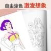 40 Page Kpop Demon Hunter Rumi Mira Zoey Children's and Adult Anime Character Drawing Practice Book Drawing Coloring Book-