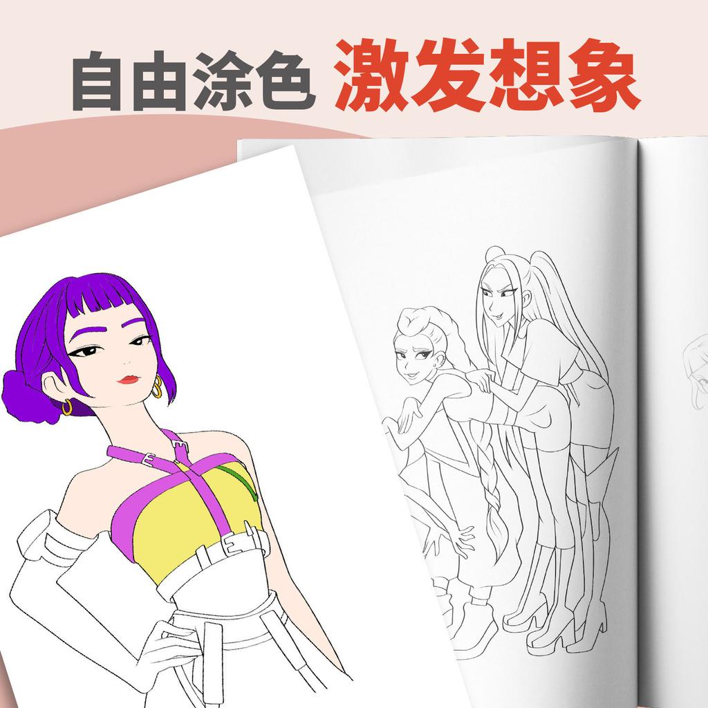 40 Page Kpop Demon Hunter Rumi Mira Zoey Children's and Adult Anime Character Drawing Practice Book Drawing Coloring Book-
