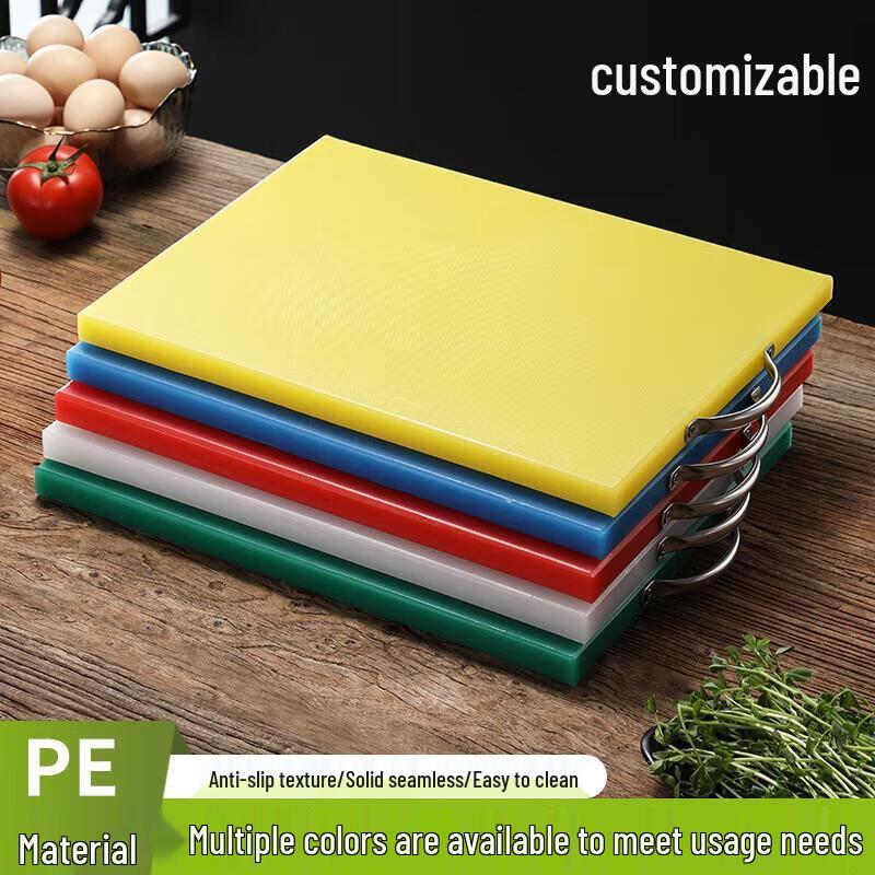Tongyuan Plastic Cutting Board