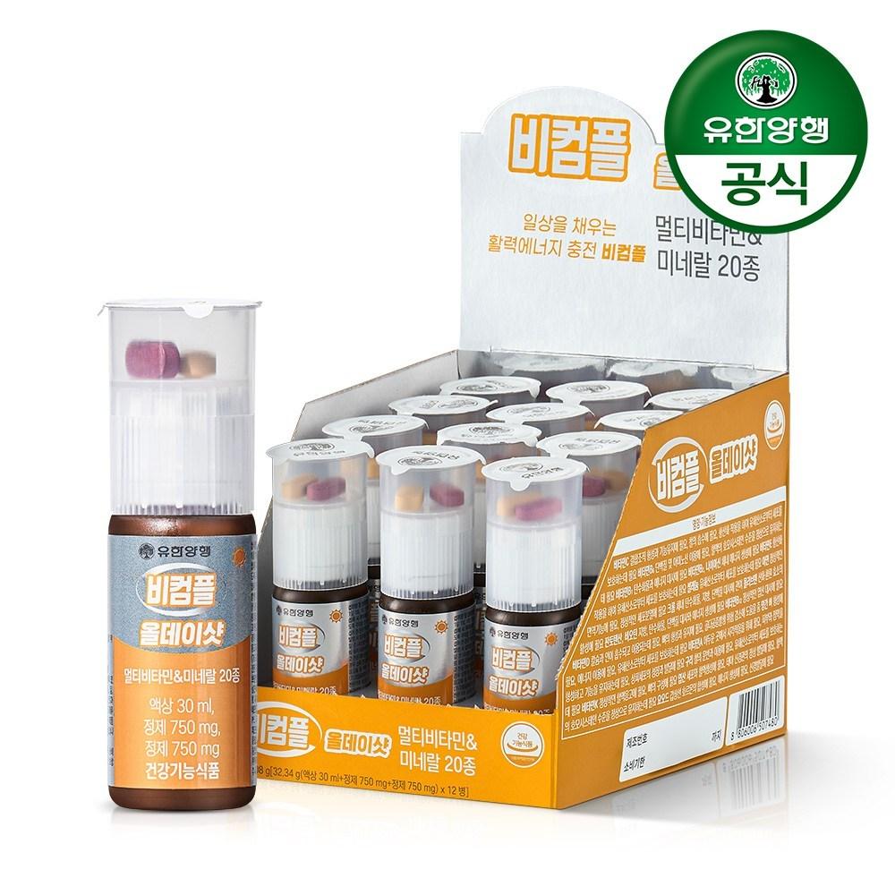 Yuhan Corporation Becomple All Day Shot High-Dose Drinkable Multivitamin 1 pcs (12 servings)