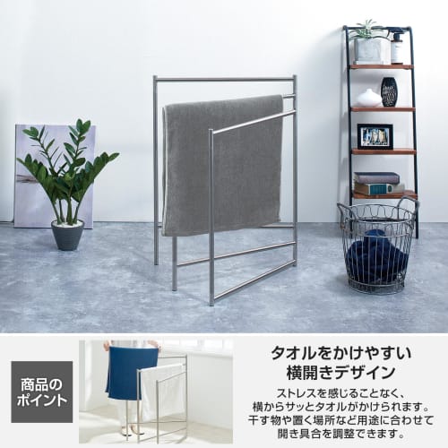 Tenma Indoor Clothes Drying Rack, Towel Stand, Durable and Beautiful, Easy to Assembly, Simply Insert, Laundry Drying Rack, Portable and Compact Stora