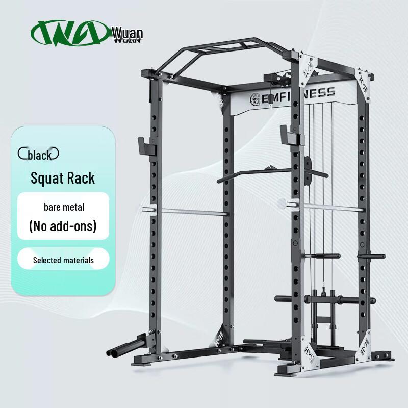 

Wu An Jingang X2-1 Multifunctional Smith Machine Home Gym