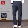 Hodo Men's Autumn/Winter Anti-Wrinkle Straight Casual Pants