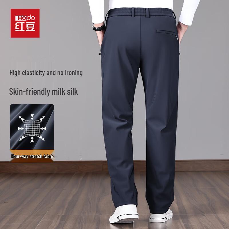 Hodo Men's Autumn/Winter Anti-Wrinkle Straight Casual Pants