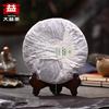 2011 TAETEA 8582 Shen Puer Tea Batch 103 Dayi Raw Puer Tea 357g