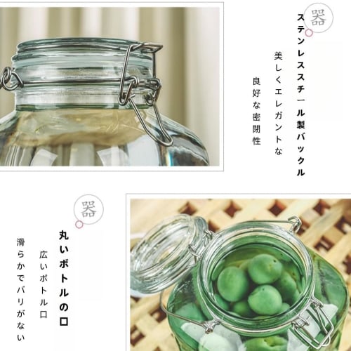 Deronder Plum Wine Glass Bottle, Fruit Wine Bottle, 2L/3L/4L/5L Capacity, Large Capacity Food Storage Container, Glass Airtight Jar, Airtight Canister