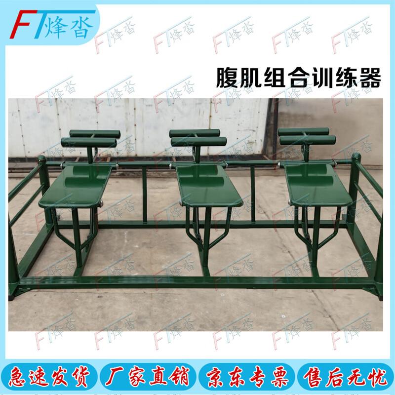 Outdoor Multi-Station Strength Training Equipment