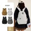 Schoolbag large-capacity new men's and women's backpacks, casual and lightweight student schoolbags, sports, short-distance travel backpacks