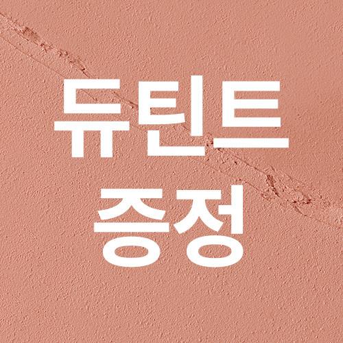 BANILA CO Cover Lip Base 1.7g X 6 (Single/Planned)