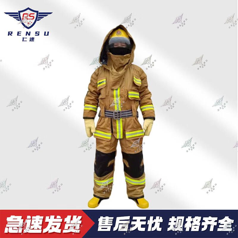 Rensu Aramid Fire & Waterproof Protective Suit