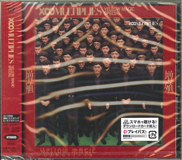 

CD YELLOW MAGIC ORCHESTRA - Zoushoku (SACD) MHCL10111 ALFA 2019 Japan Obi Japanese Pop/Rock