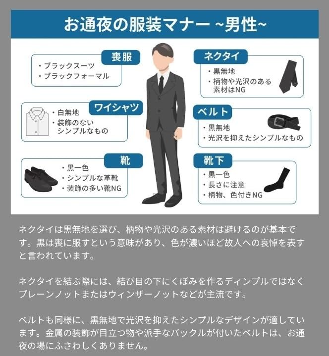 [Michiko London] One-touch tie, black, striped, regular size, 8cm wide end, no tying required, formal wear, funeral, memorial service, polyester,