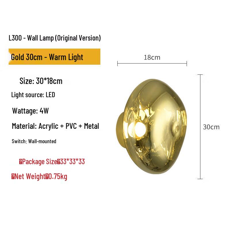 Decorative Lava Effect Wall Sconce