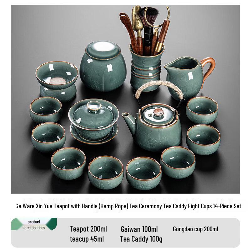 Xinyue Ge Kiln 14-Piece Ceramic Tea Set