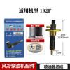 188FA 192F 190F 195F Diesel Engine Fuel Injector Injection Pump Assembly 170F 173F 178F 186FA 188F Air Cooled Tiller Generator