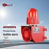 Hangya YS-01W Microwave Sound & Light Safety Alarm