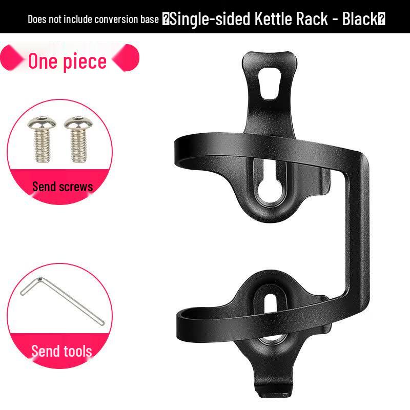 Lishi Cycling Side-Opening Water Bottle Cage