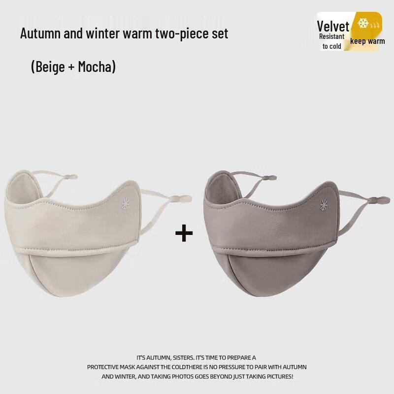 

HANDUNYOU Winter Warm Cycling Face Mask (2-Pack)