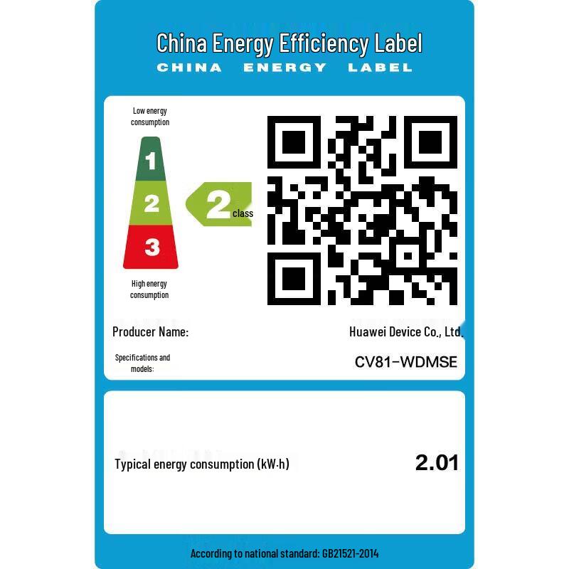 Huawei Bisheng X1 Black & White Laser Multifunction Printer CN Plug (adapter Included)