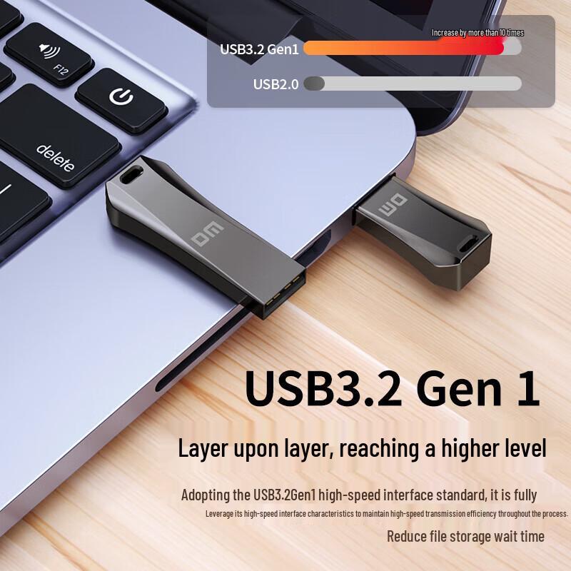 DM PD236 Metal USB 3.2 High-Speed Waterproof Flash Drive