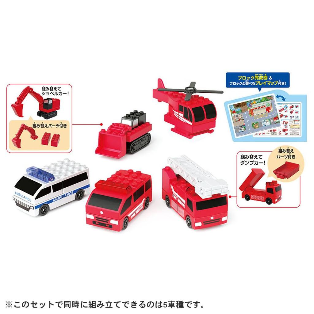 TAKARA TOMY Tomica Plarail Block Fire Rescue Set Ages 3 and & (Toy, Up)