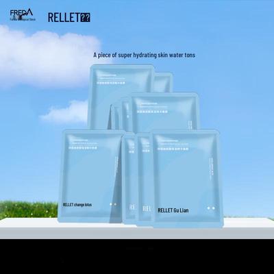 Hyaluronic Acid Hydrating Face Mask