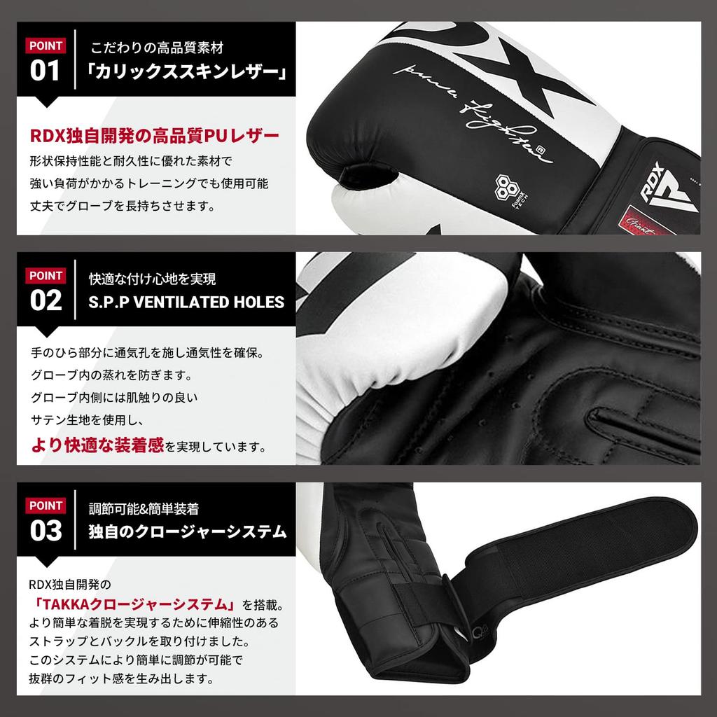 RDX Boxing Gloves F4 Series 1 Selling Punching Gloves Sparring Velcro Kickboxing Training Practice Japanese Genuine Product [UK No. Brand] (Black,