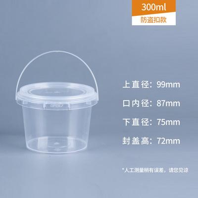 ZISIZ Food Grade Portable Disposable Bucket