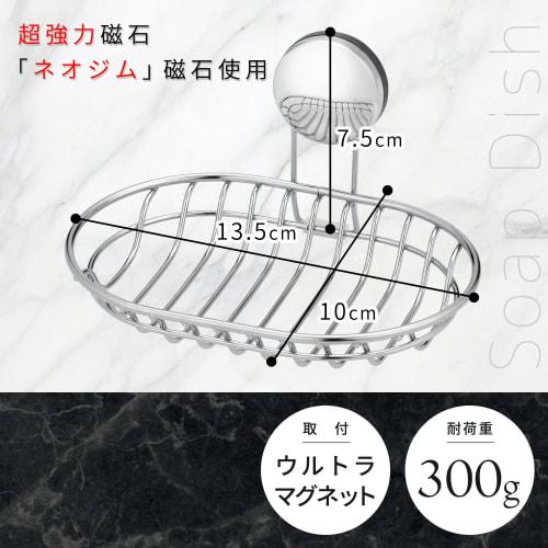 LEC Bathroom Wall Mounted Magnetic Soap Dish (Strong Magnet) Stainless Steel B00077