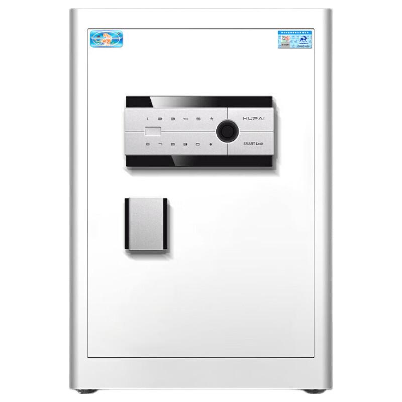 Tiger Boruipro Series Electronic Anti-Theft Safe