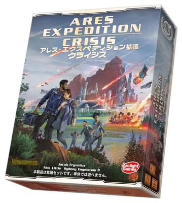 Arklight Ares Expedition Expansion Crysis 60 åldrar 14 och Brädspels expansionsset (1-4 spelare, minuter, upp)