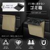 Car Trash Slim Car Trash Storage Convenient Includes Easy Opening and PU Keeps Car Interior Odor and Stain Car PU Rear Hook Type Compatible Can, Can,