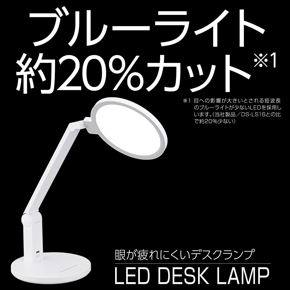 OHM ELECTRIC LED Desk Light, Blue Light Cut, Desk Lamp, White, DS-LS78-W 06-3836