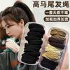 Women High Ponytail Hair Tie, High Elastic Durable Rubber Band Elegant High-End Daily Hair Accessories New Arrival
