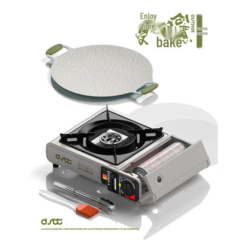 DStt Portable Gas Stove Grill Pan Set