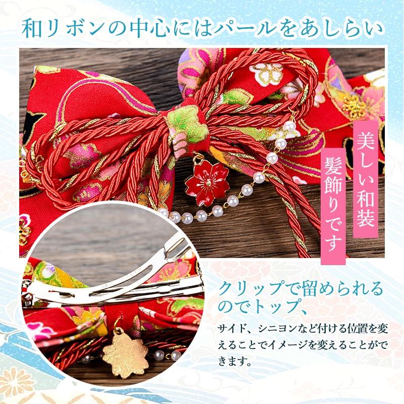 OTAKUMARKET Hair for Japanese with for Girls and 1 Piece Ornament, Ribbon, Hakama, Graduation, Kimono, Yukata, Furisode, Shichi-Go-San, Coming-of-Age