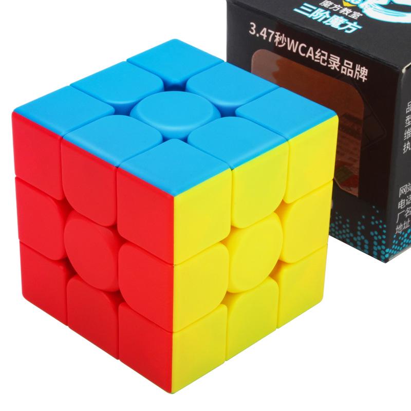 Magic Dragon Macaron Color Cube Pyramid - Multi-Layered Educational Toy for Children