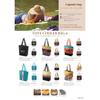 Captain Stag Cooler Bag UE-673 (6L, Black/Original)