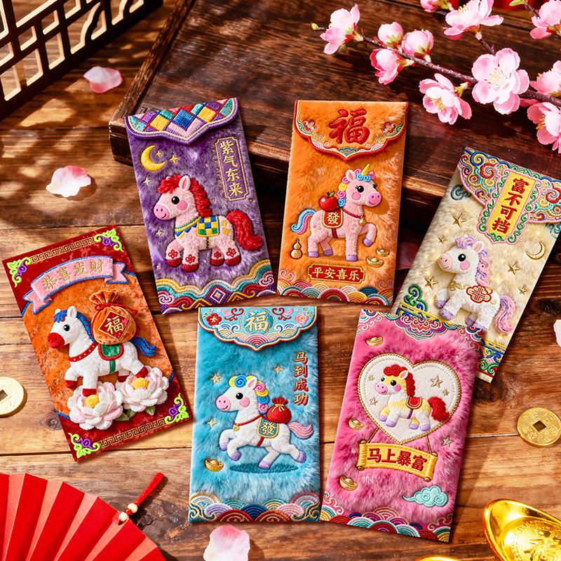 6Pcs/Pack 2026 Year Of The Horse Chinese Year Lucky Money Envelopes Cartoon Red Packet For Spring Festival