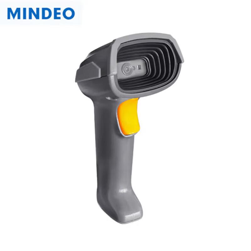 MINDEO MD6100S Wired 2D/QR Barcode Scanner