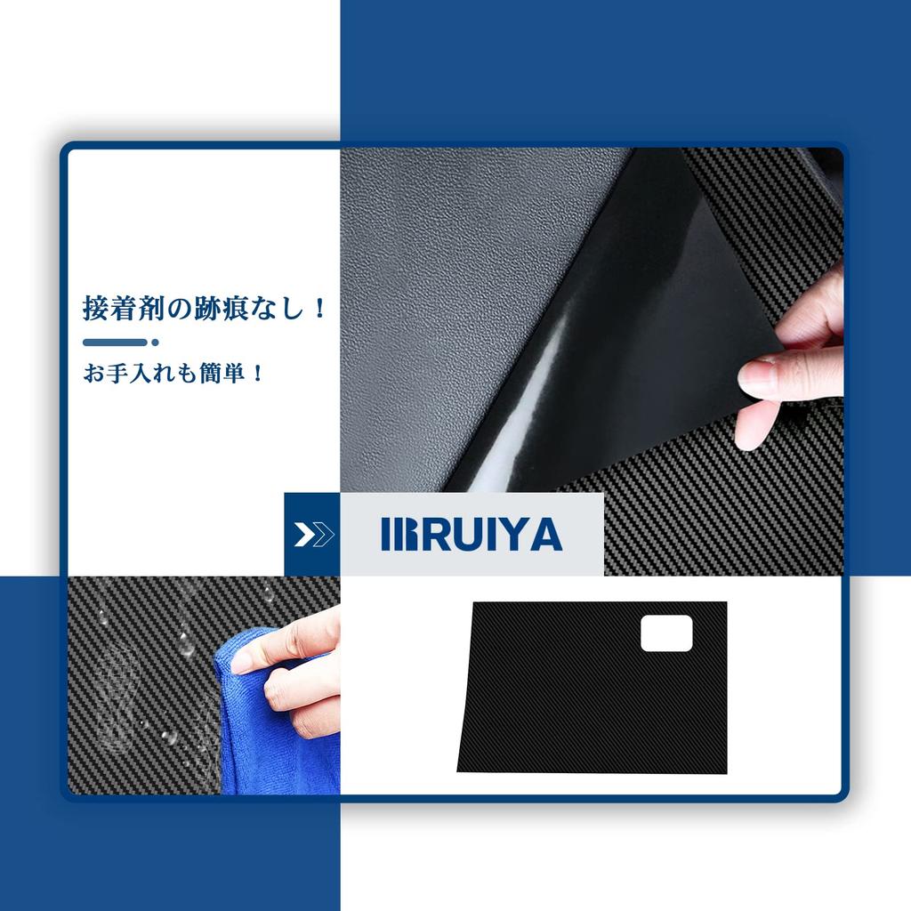 RUIAY Glove Box Guard for Toyota Prado 150 Glove Box Kick Glove Box Protective Sheet Car Custom and with Innovative Adhesive Designed Specifically for