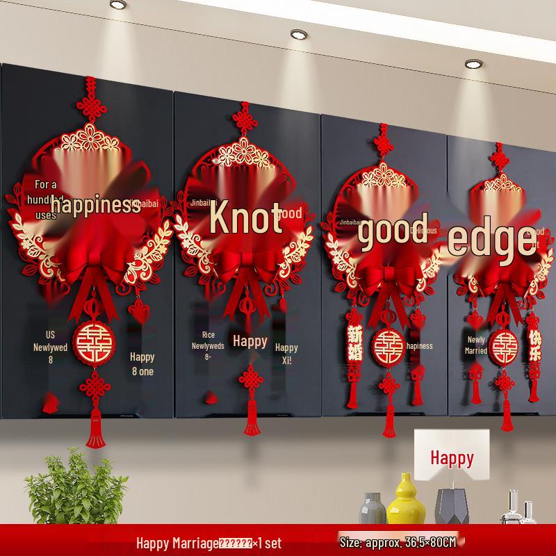Wedding Room Decoration Set: Double Happiness Ornament for Bride and Groom's New House