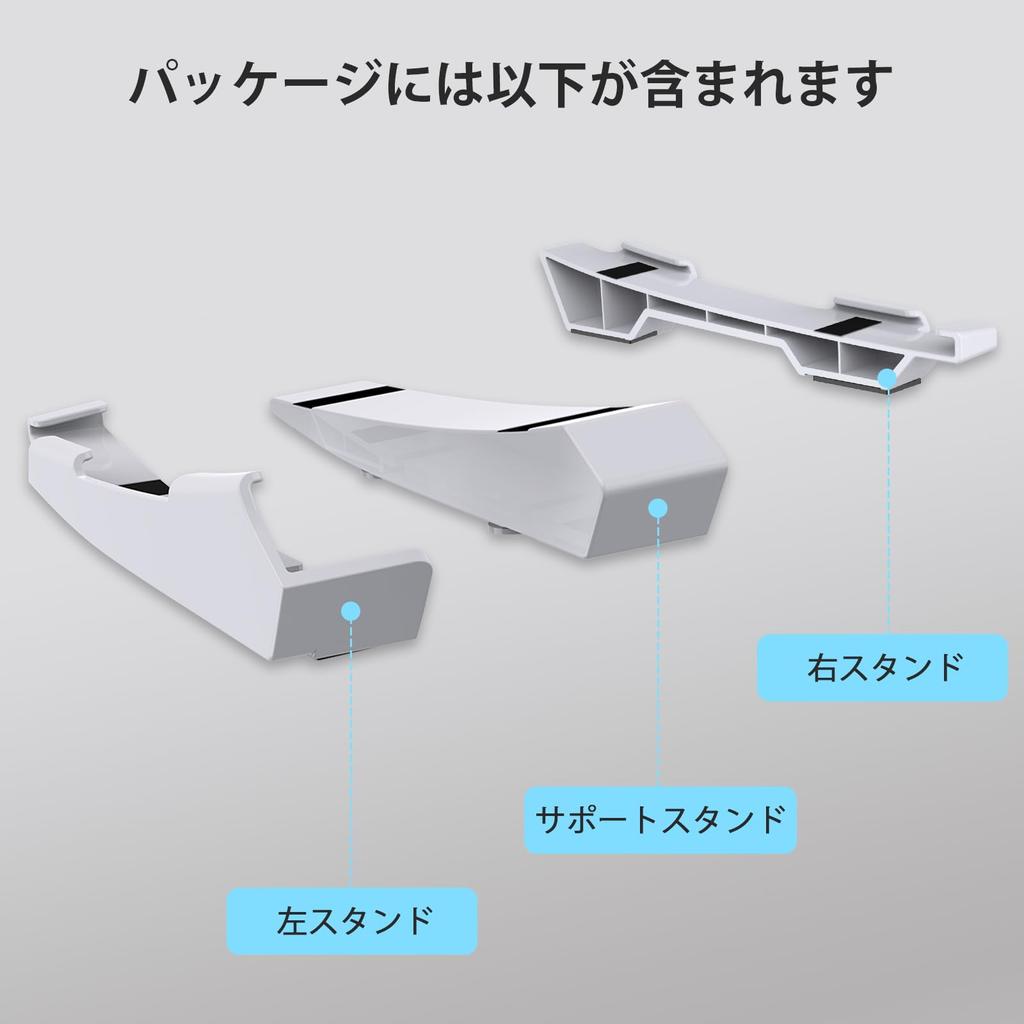 NexiGo PS5 Accessory Horizontal Stand PS5 Horizontal PS5 Base Stand Compatible with PlayStation 5 Disc Digital Lightweight [Minimalist Design], Stand,