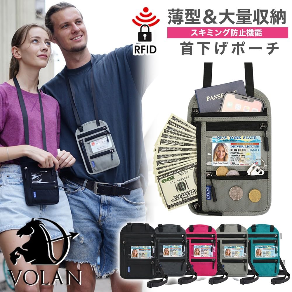 VOLAN Travel Multifunctional Neck RFID Passport Neck Pouch for International Travel Anti-Skimming Holder, Blocking, (Light Gray)
